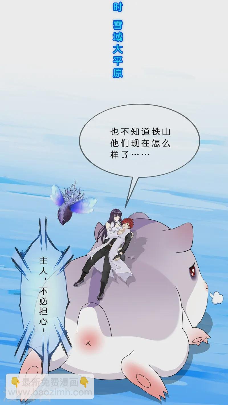 第398话 三藏三打
