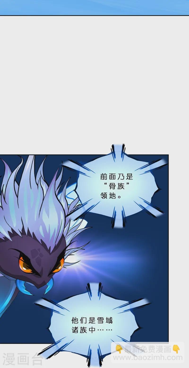第398话 三藏三打