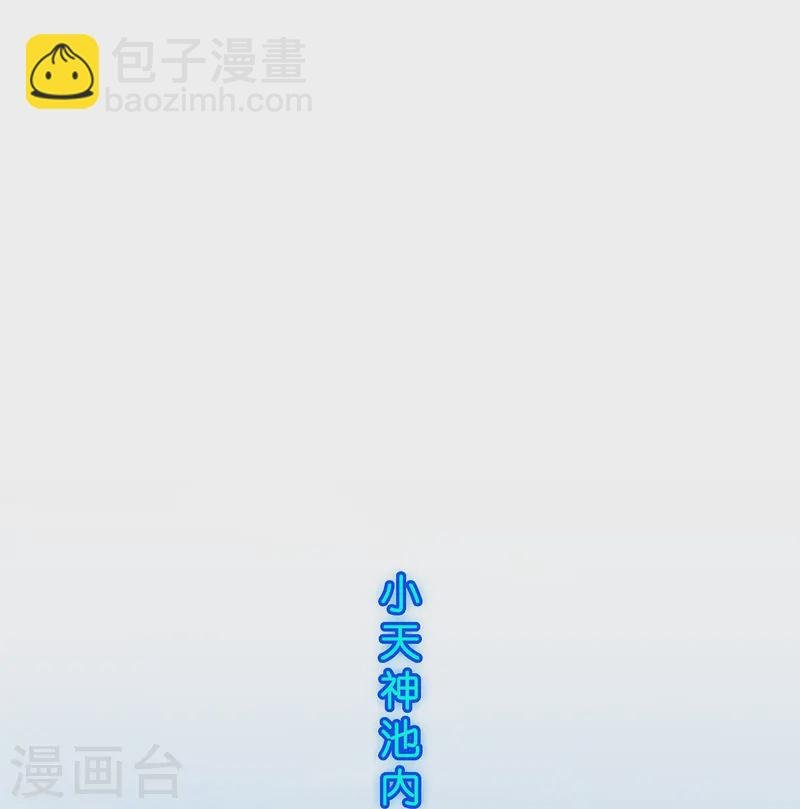 第399话 雪域公敌