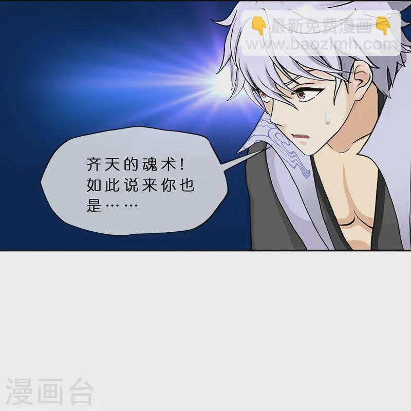 第399话 雪域公敌