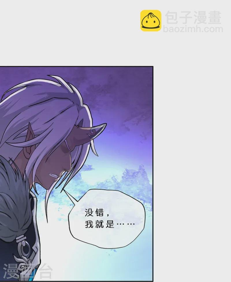 第399话 雪域公敌