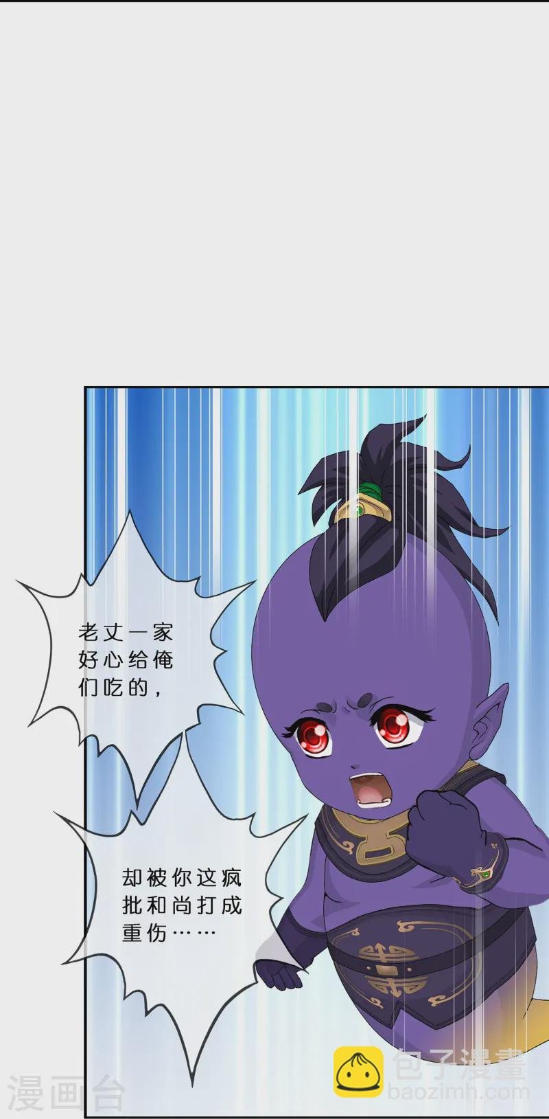 第399话 雪域公敌