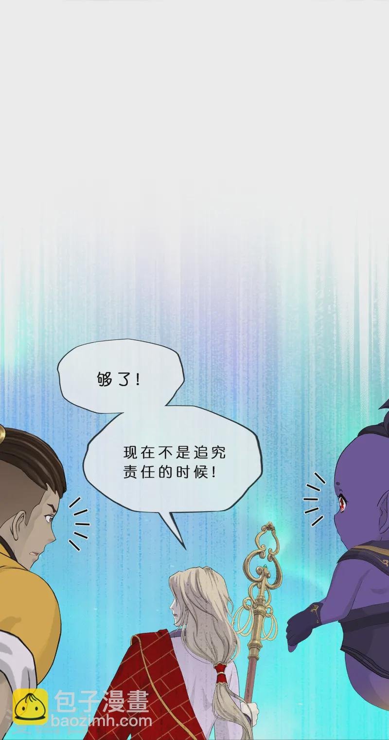 第399话 雪域公敌