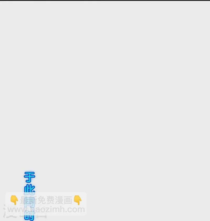 第399话 雪域公敌