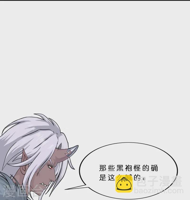 第399话 雪域公敌