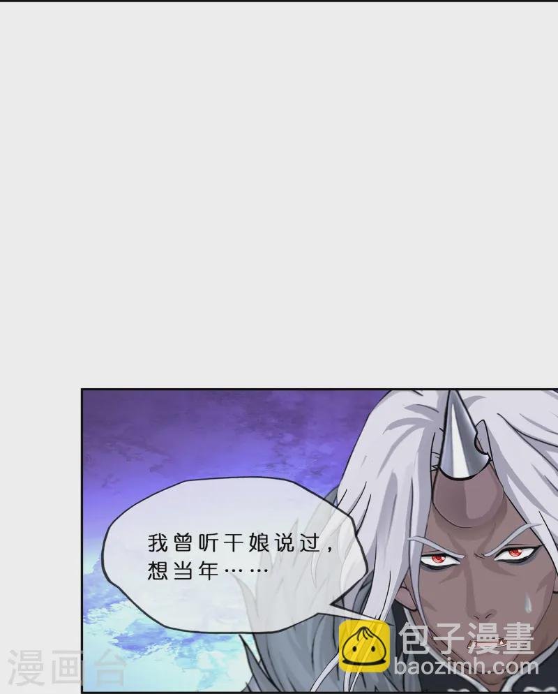 第399话 雪域公敌