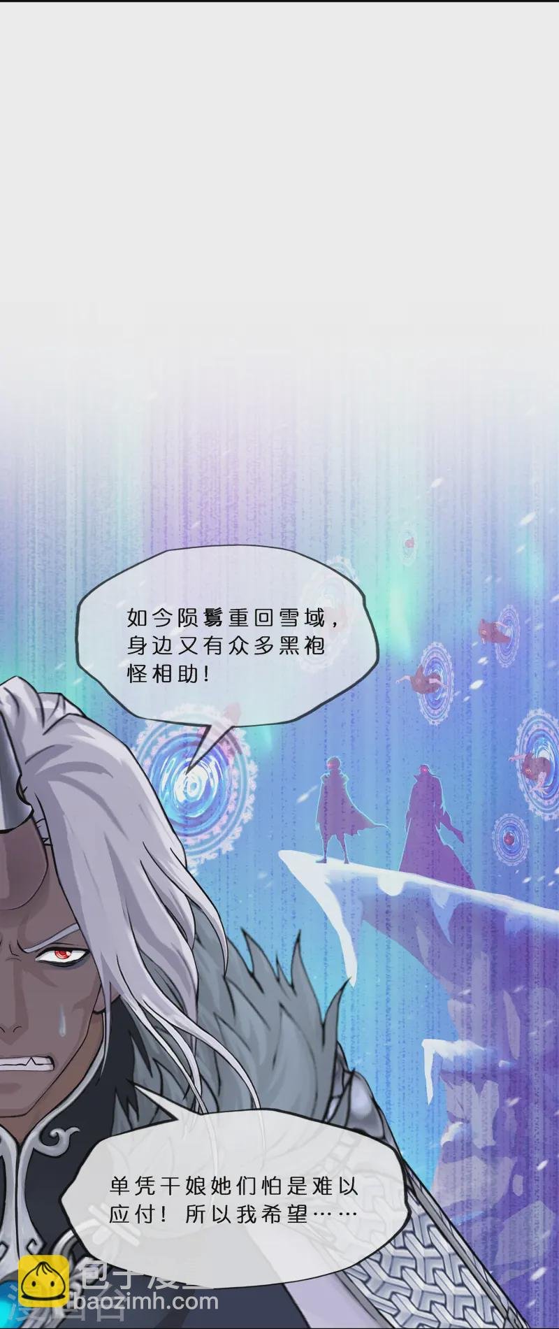 第400话 雪球1