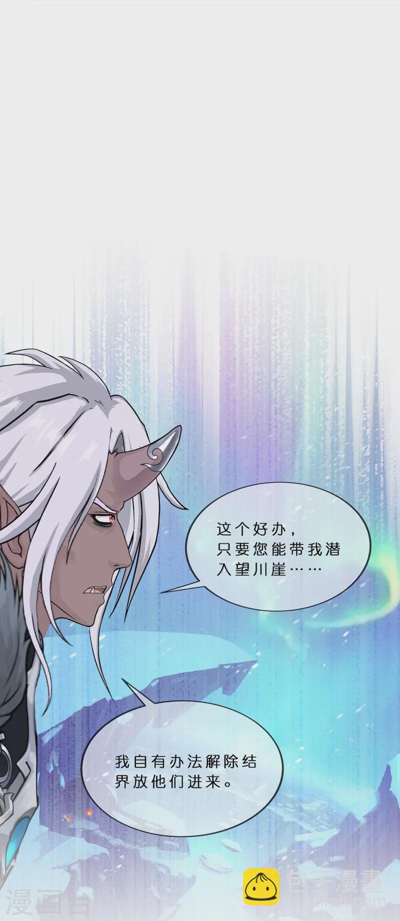 第400话 雪球1