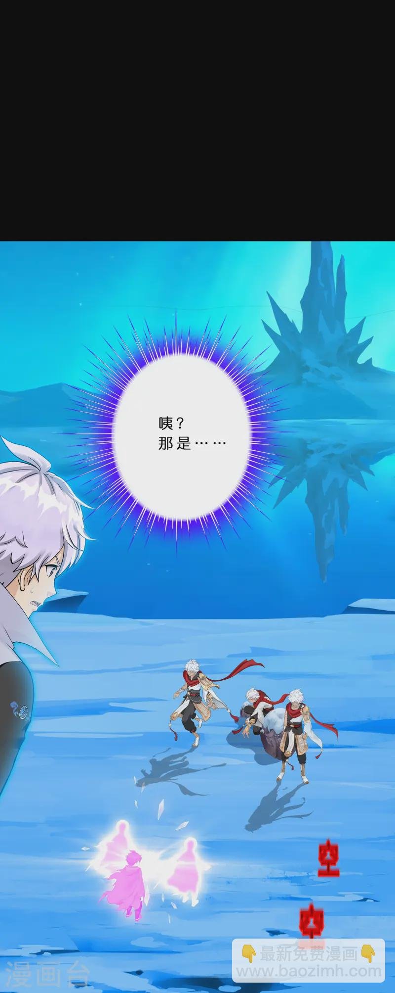 第400话 雪球1