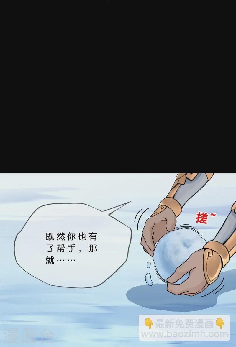 第401话 雪球2