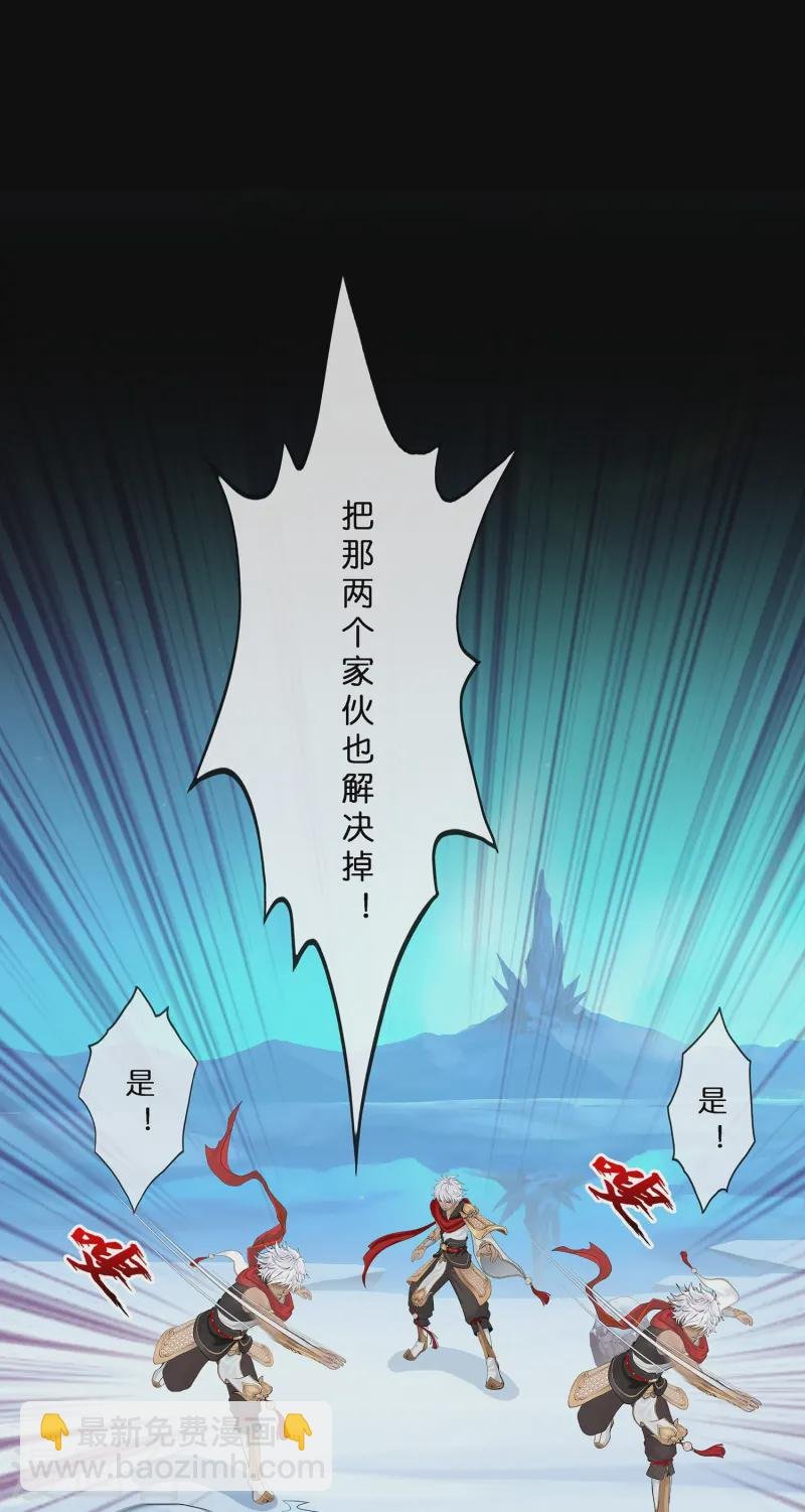 第401话 雪球2
