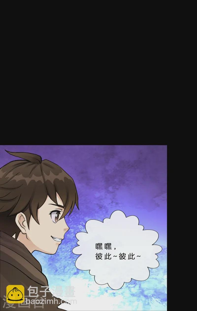 第401话 雪球2