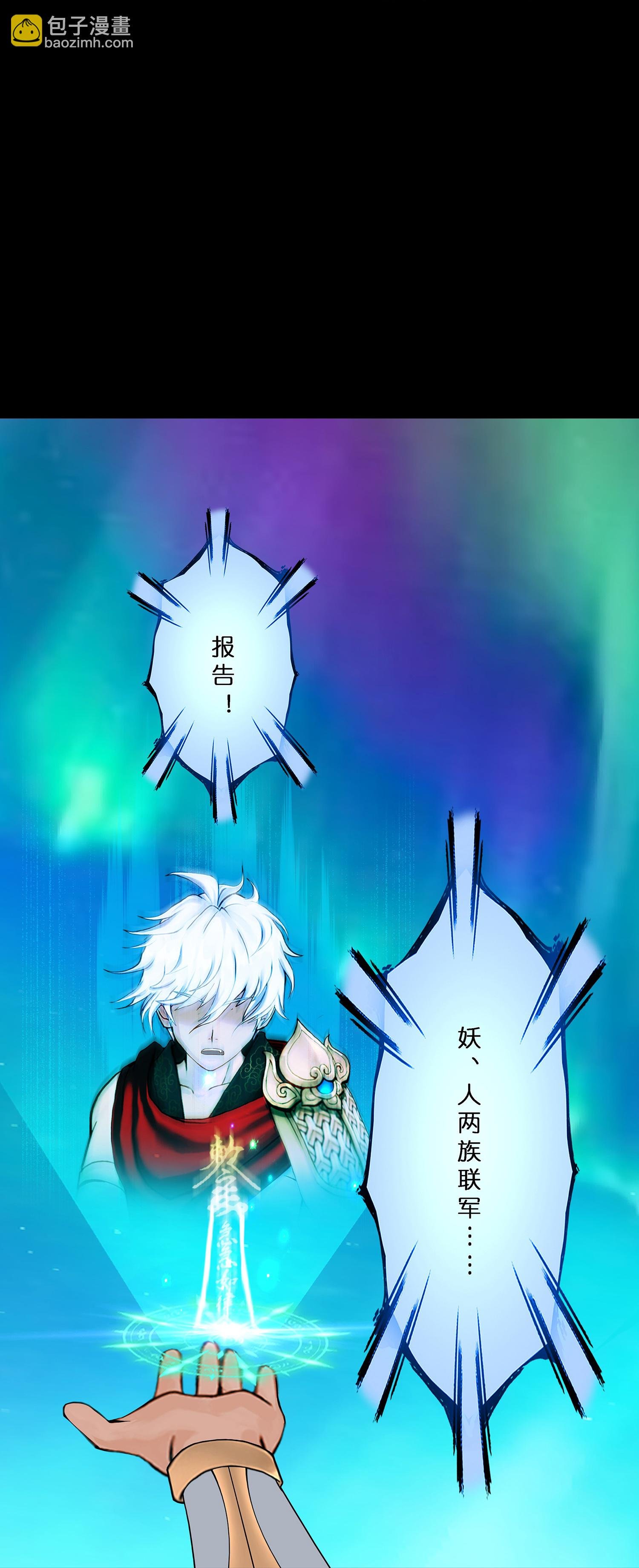 第402话 雪球3