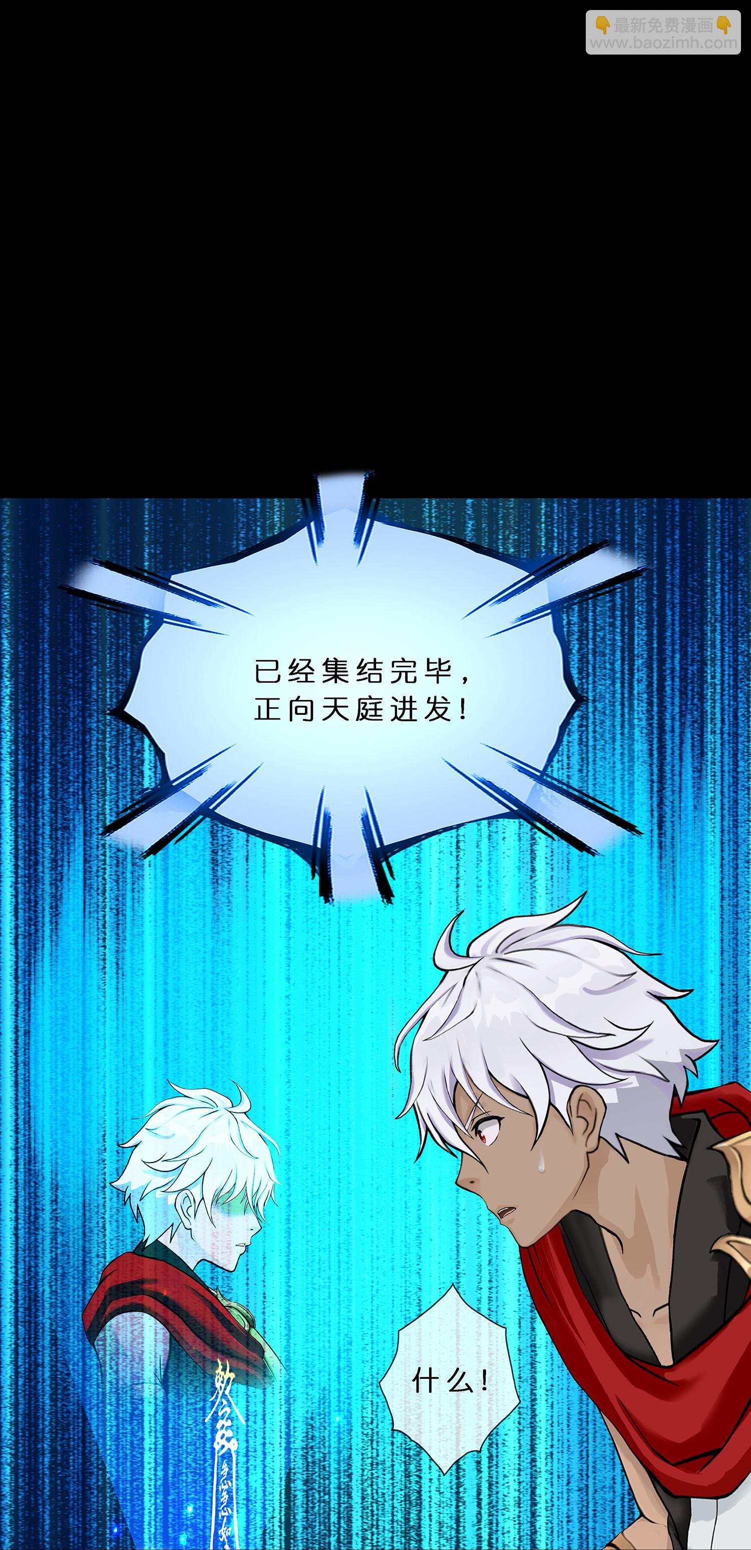 第402话 雪球3
