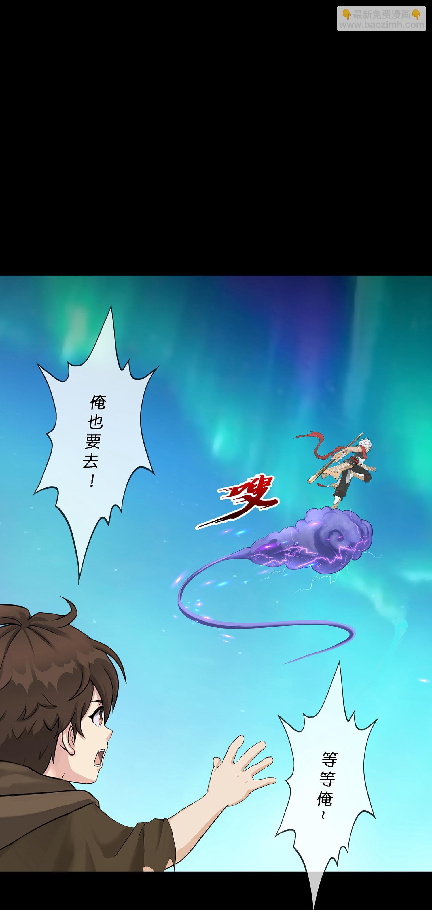 第402话 雪球3
