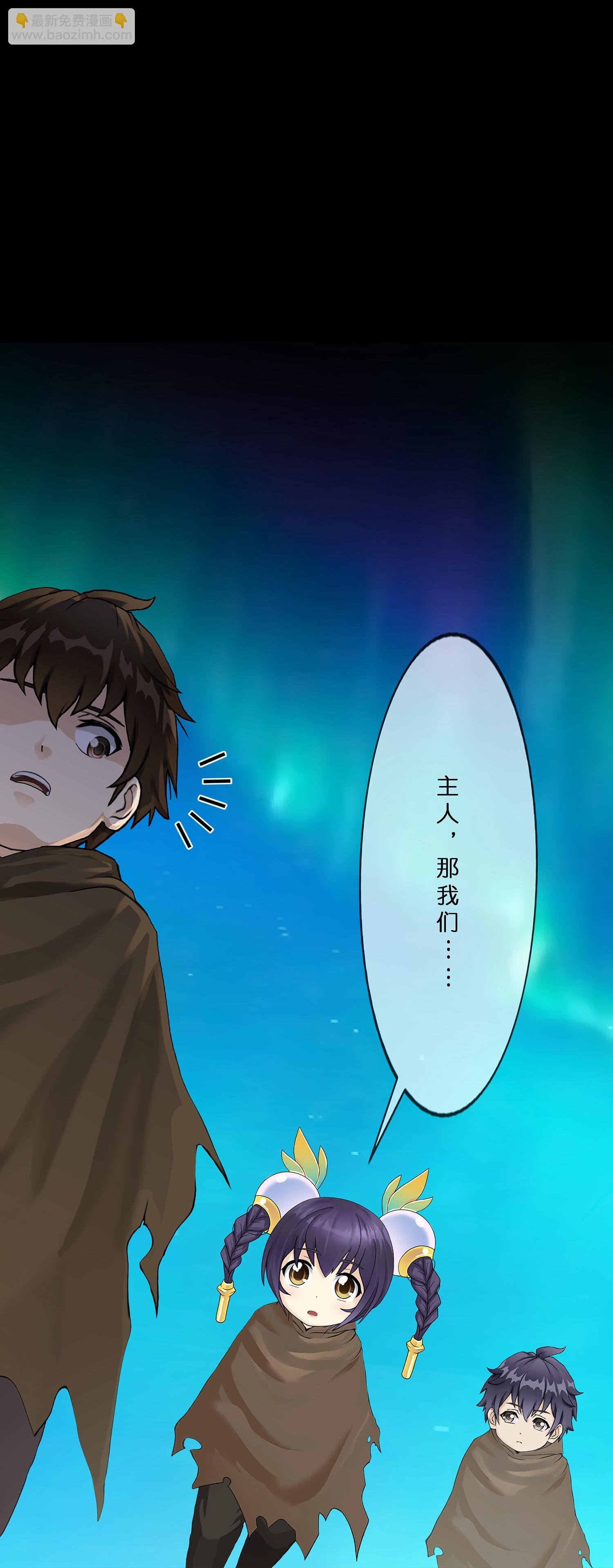 第402话 雪球3