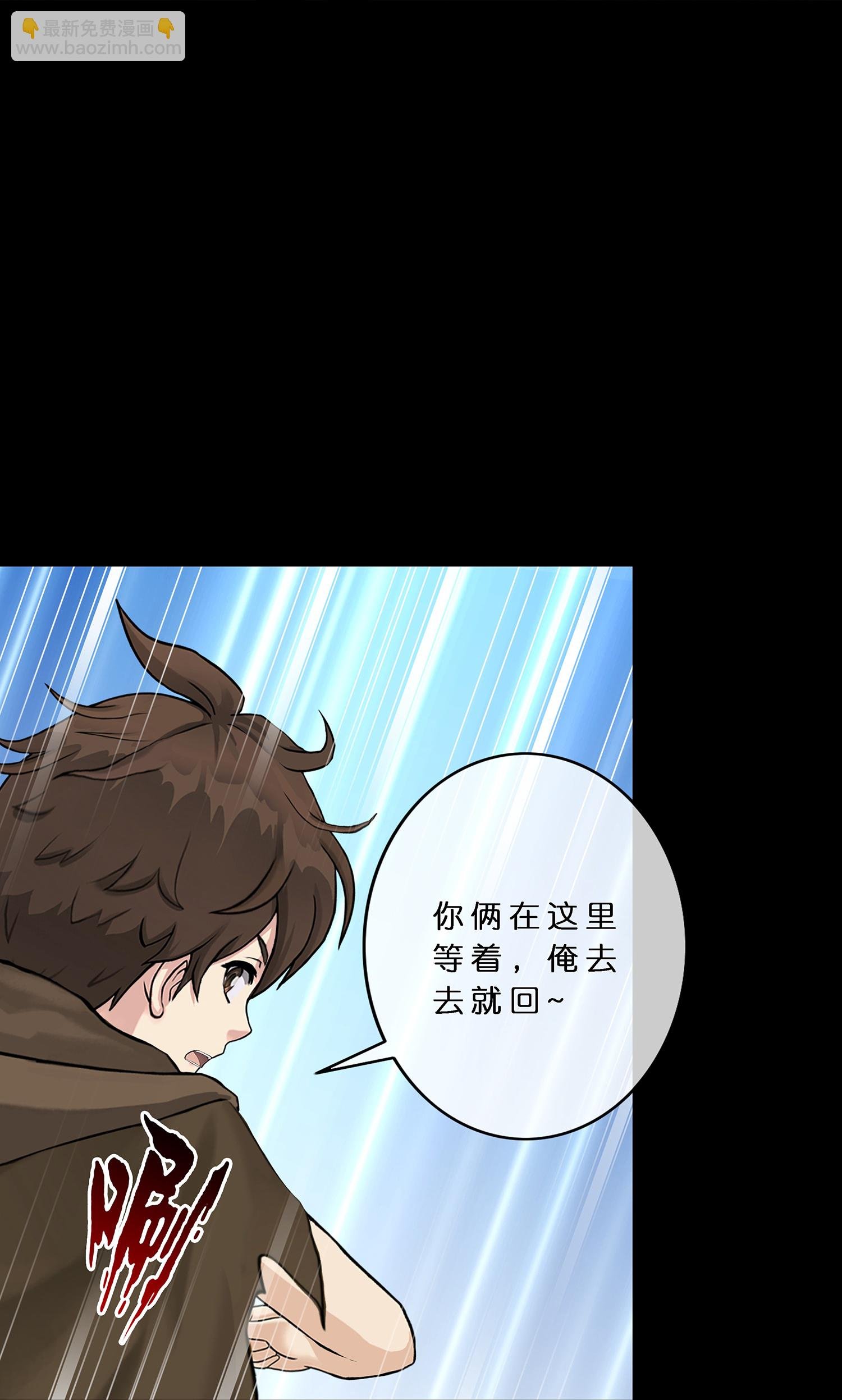 第402话 雪球3