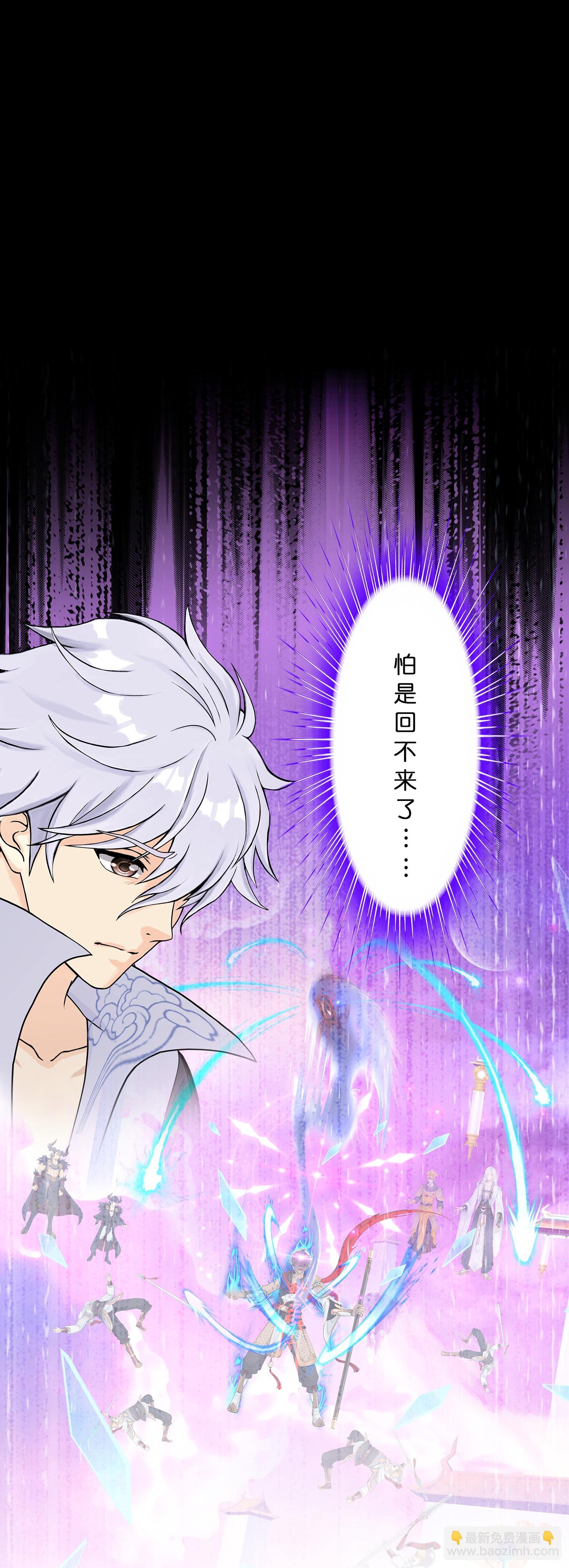 第402话 雪球3