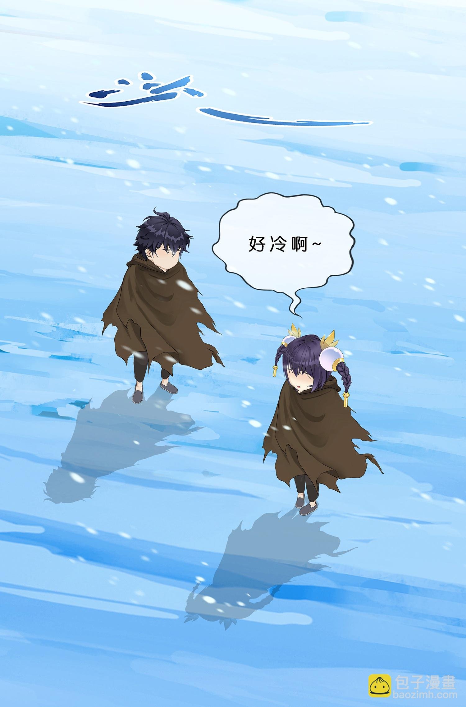 第402话 雪球3