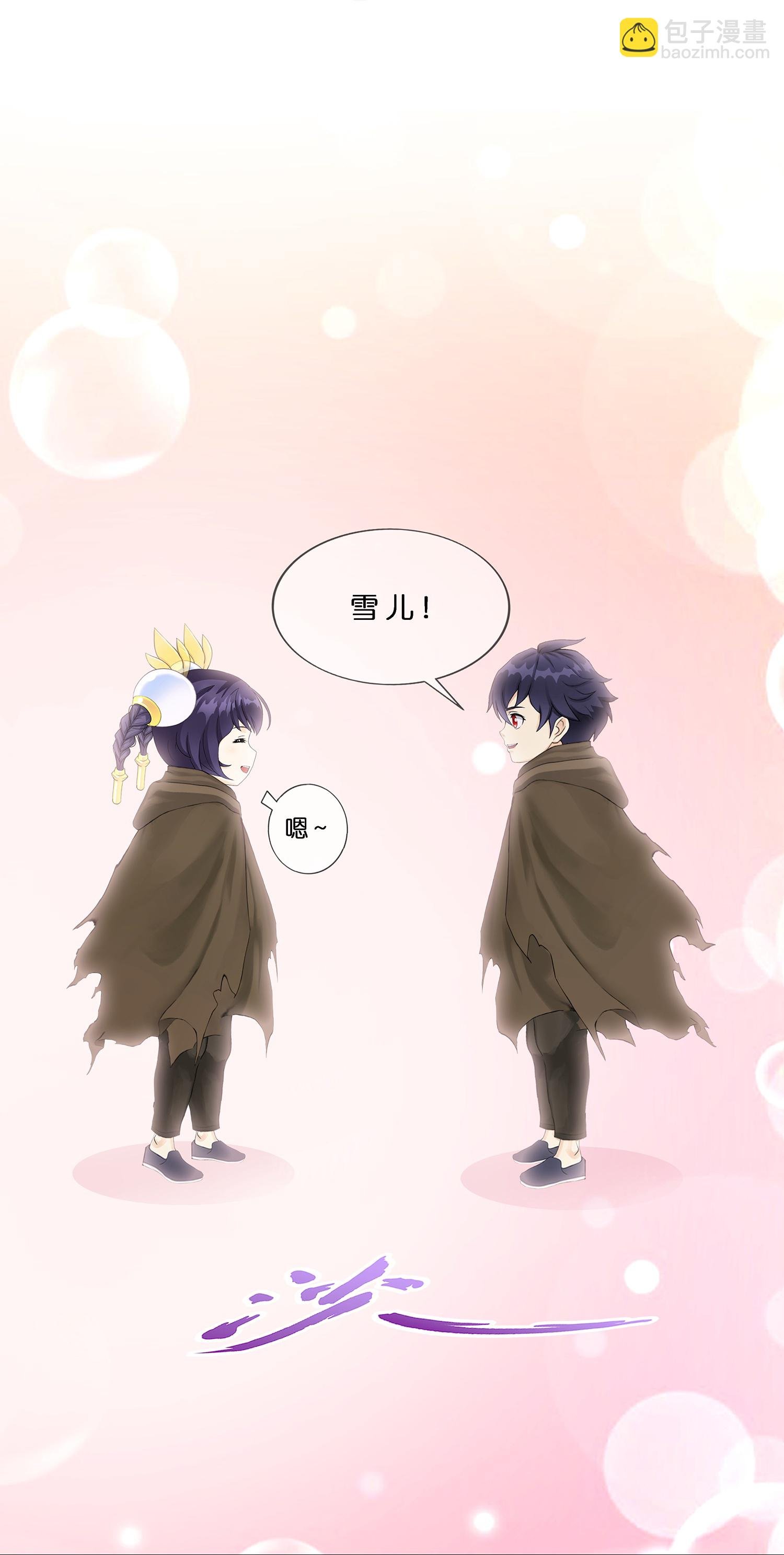第402话 雪球3
