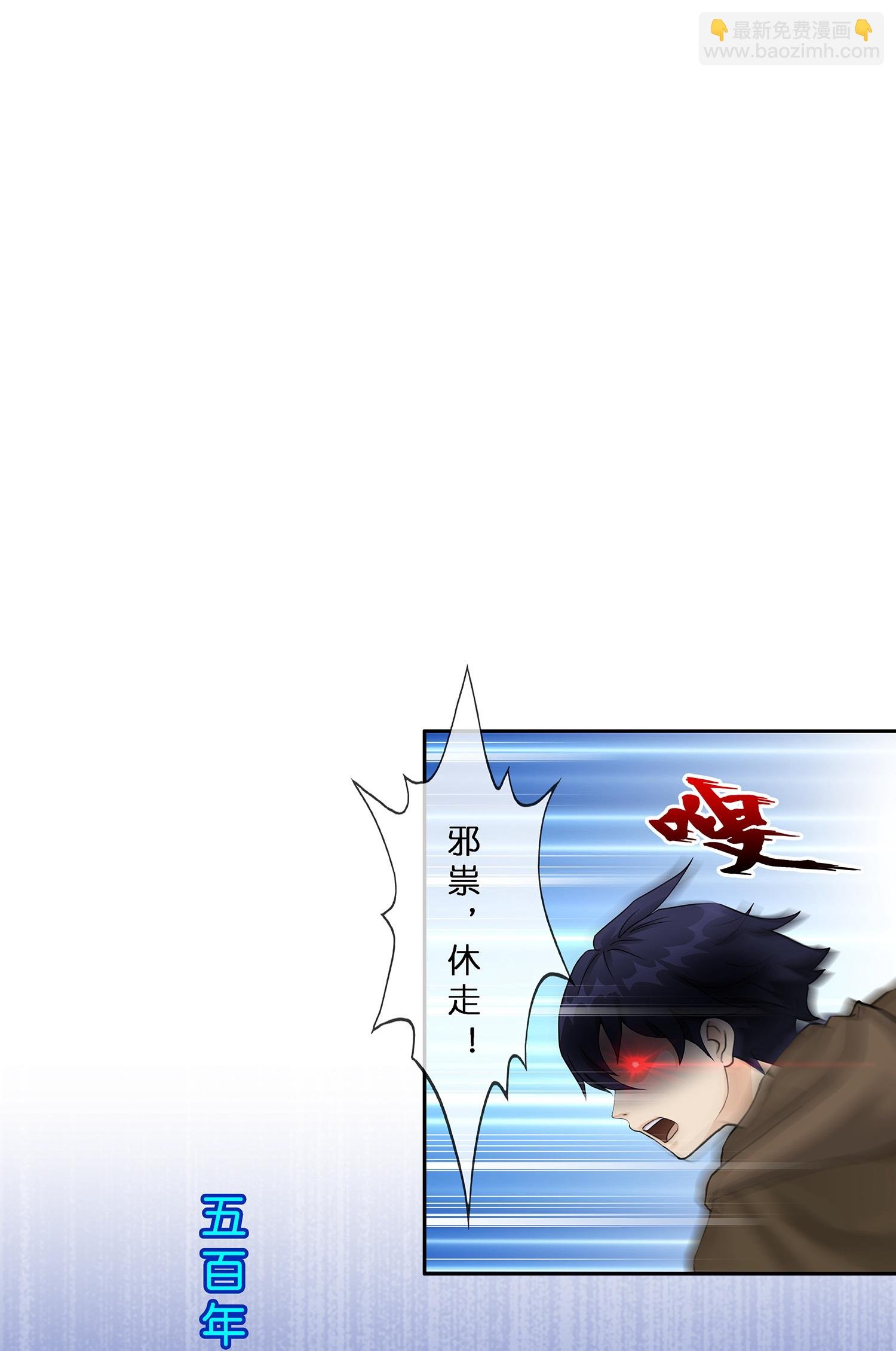 第403话 相遇