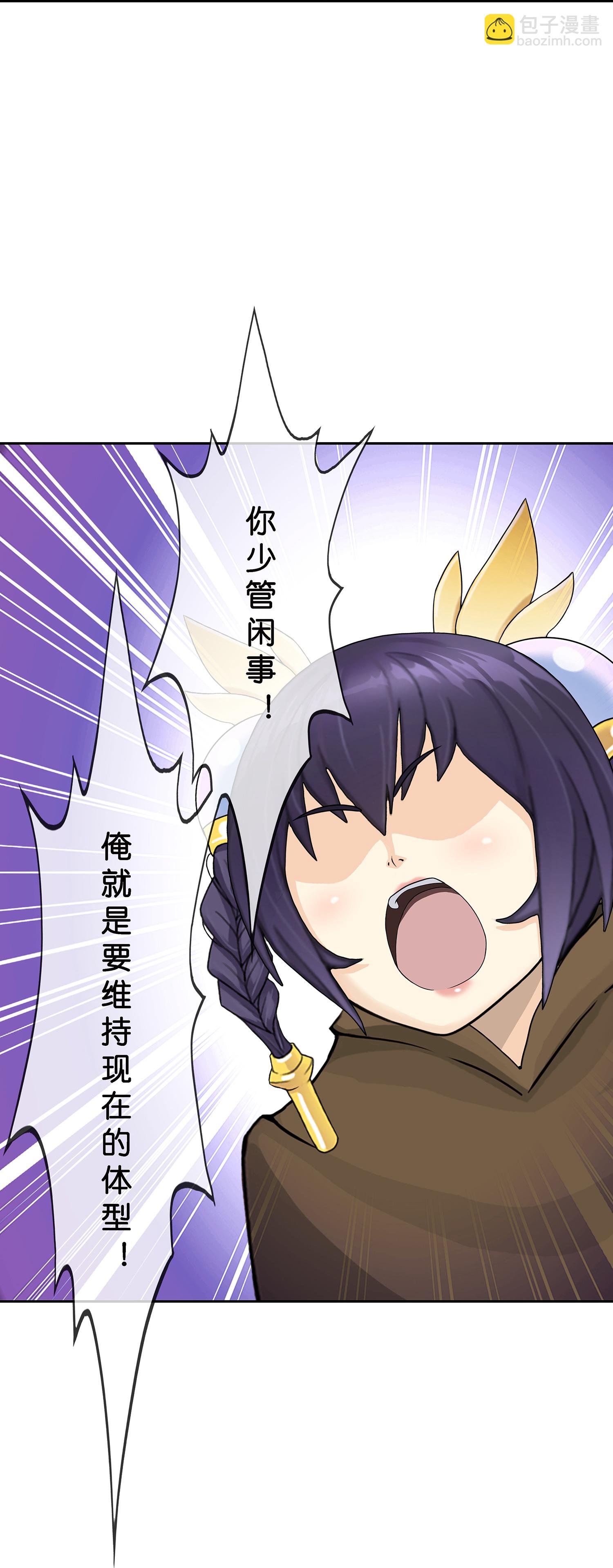 第403话 相遇