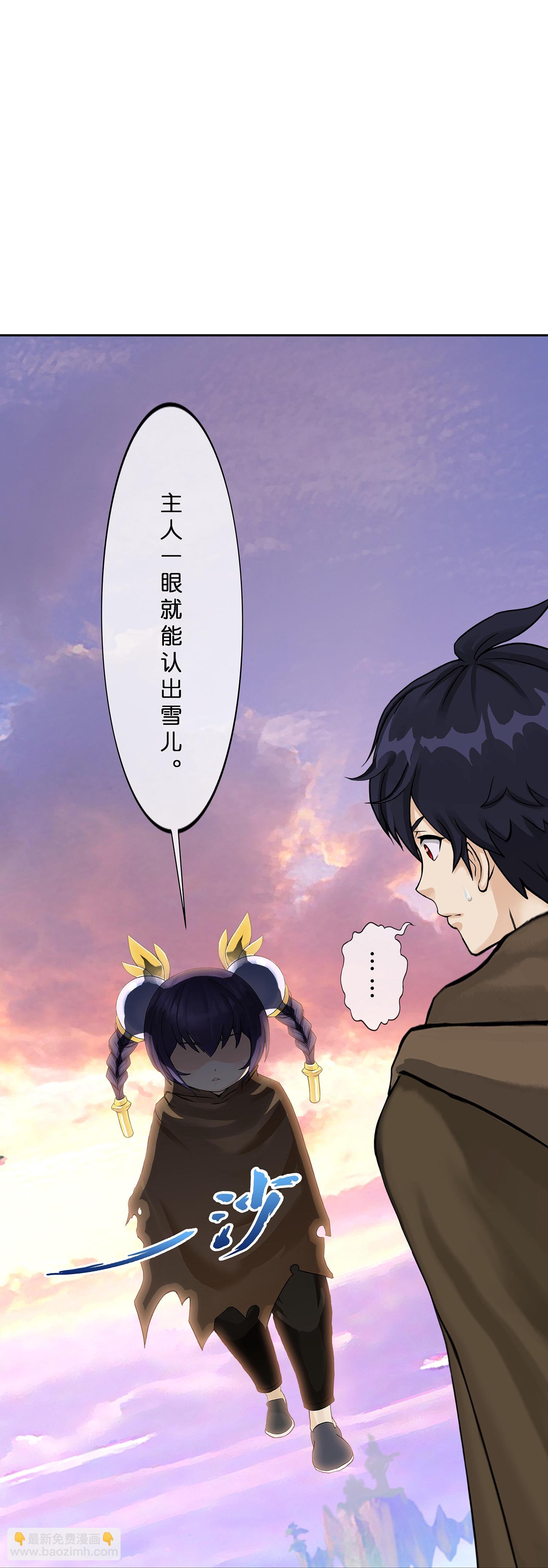 第403话 相遇