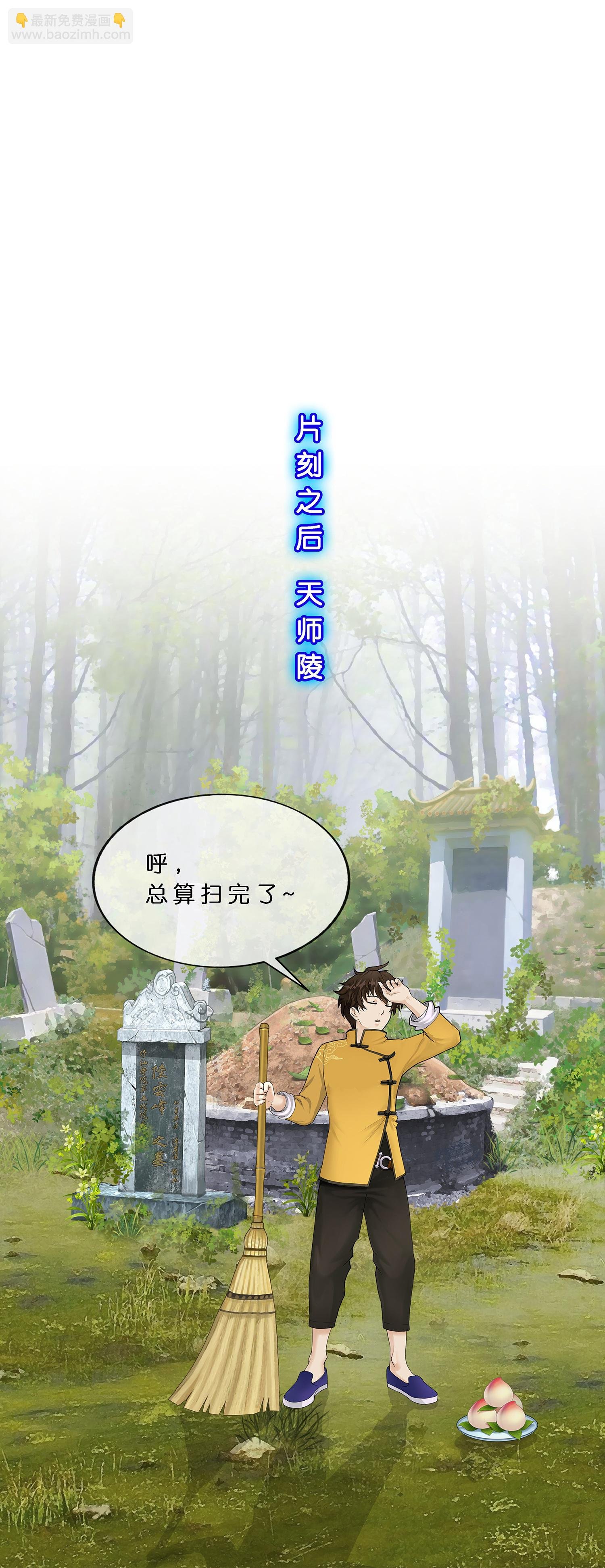 第403话 相遇