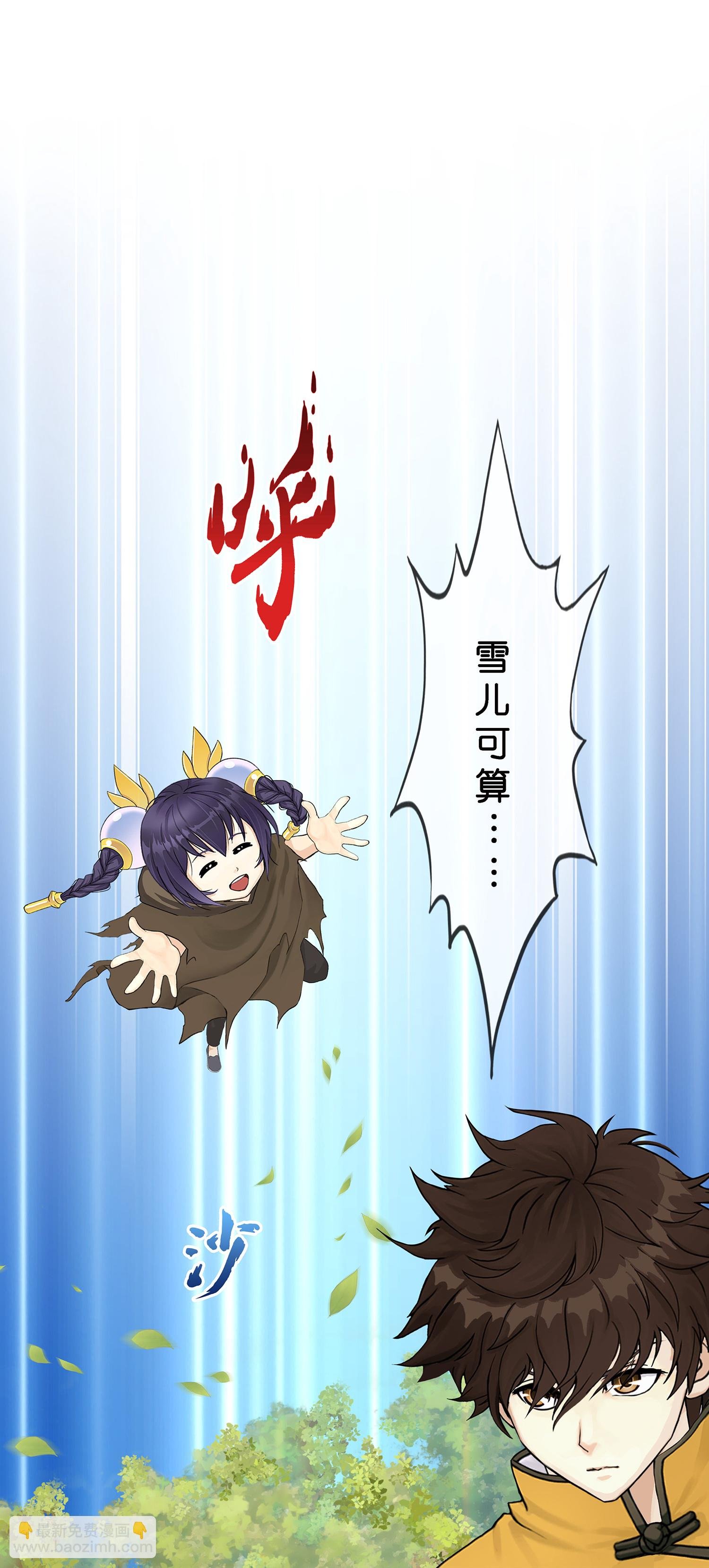第403话 相遇