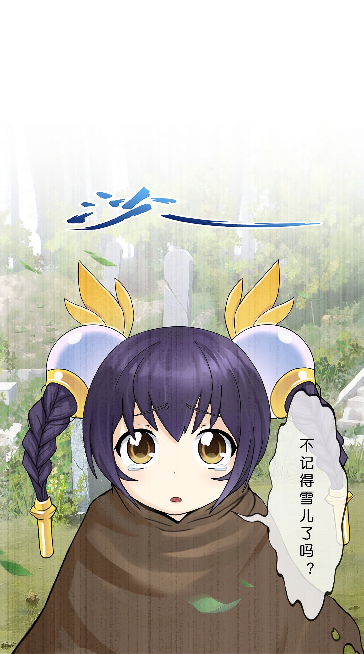 第403话 相遇