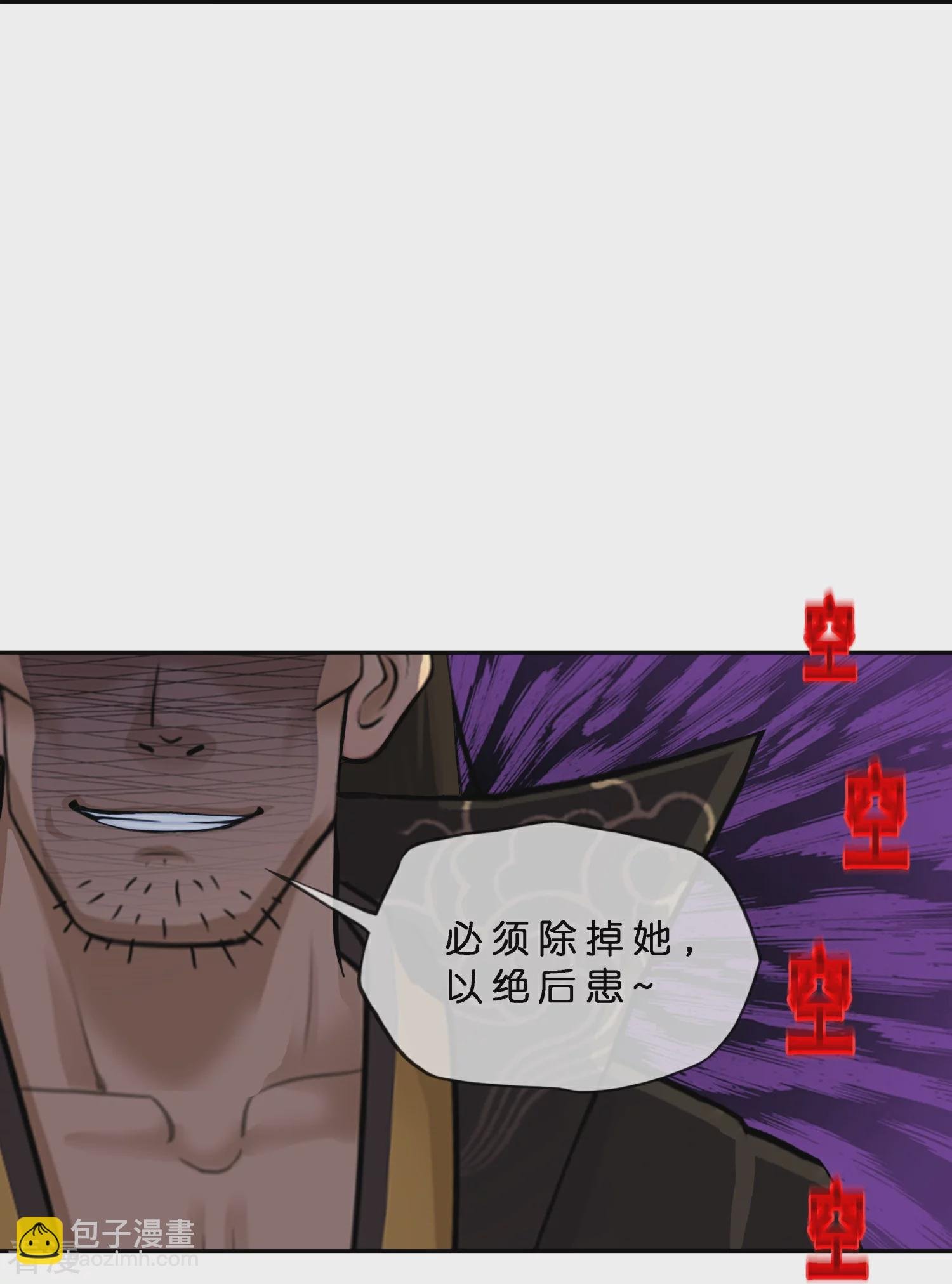 第404话 哭泣的雪球