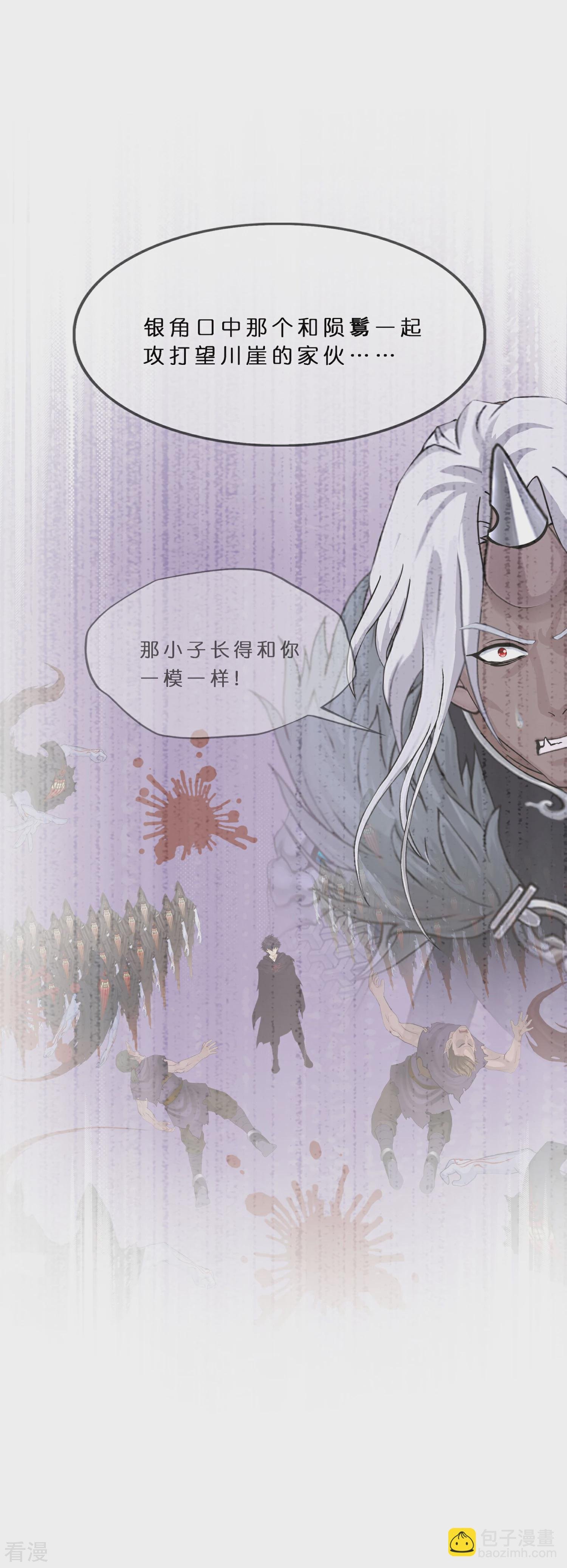 第405话 强悍的雪域三族