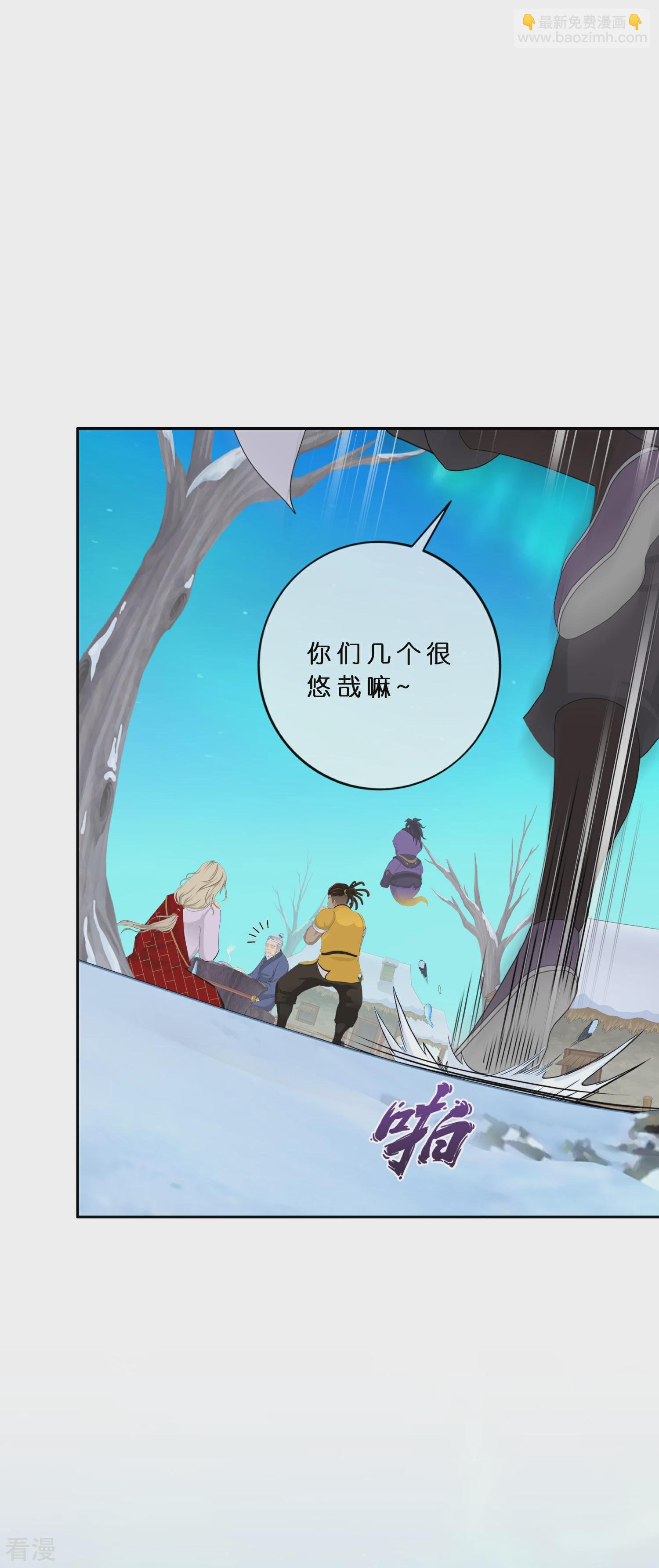 第405话 强悍的雪域三族