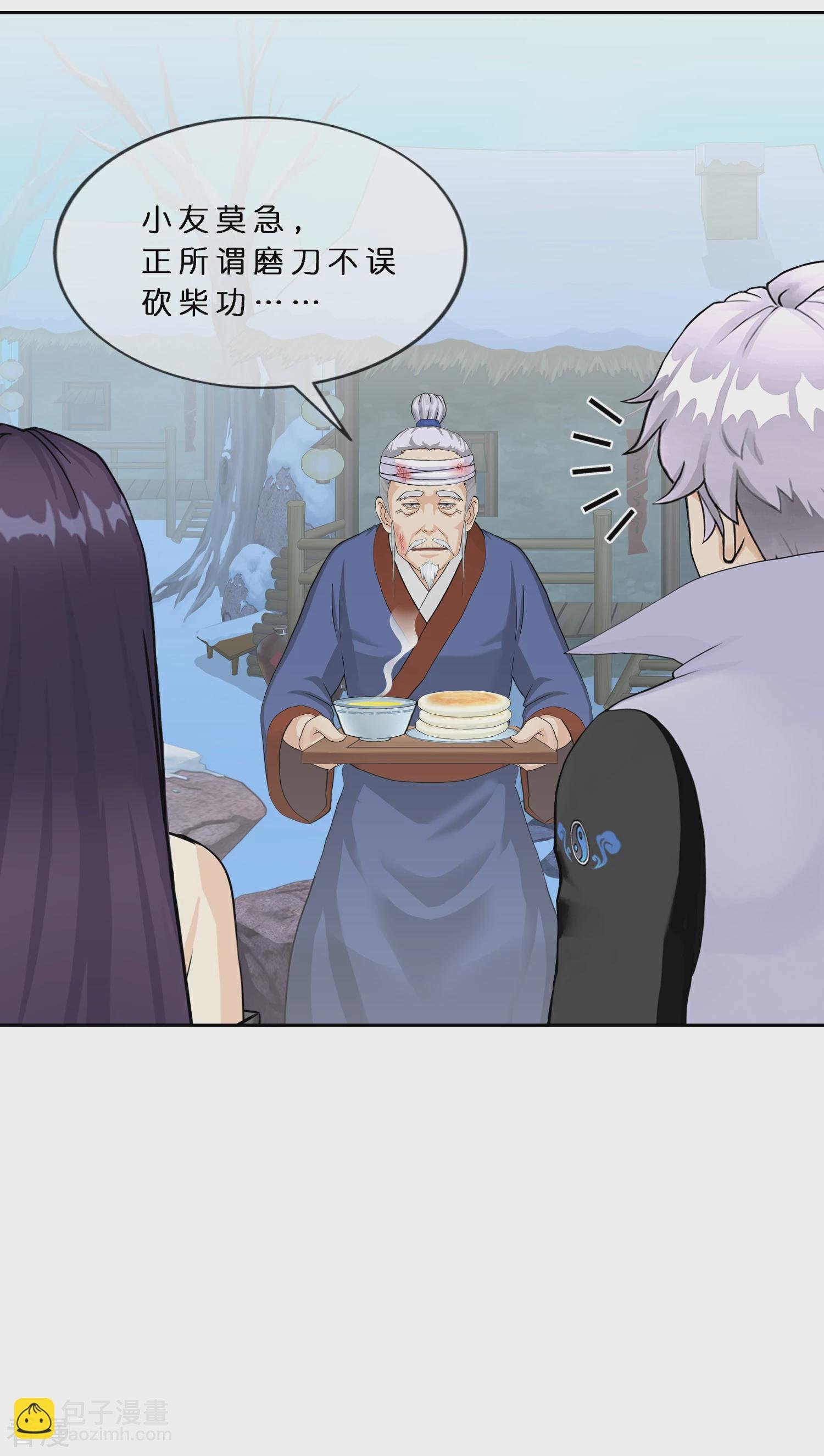 第405话 强悍的雪域三族