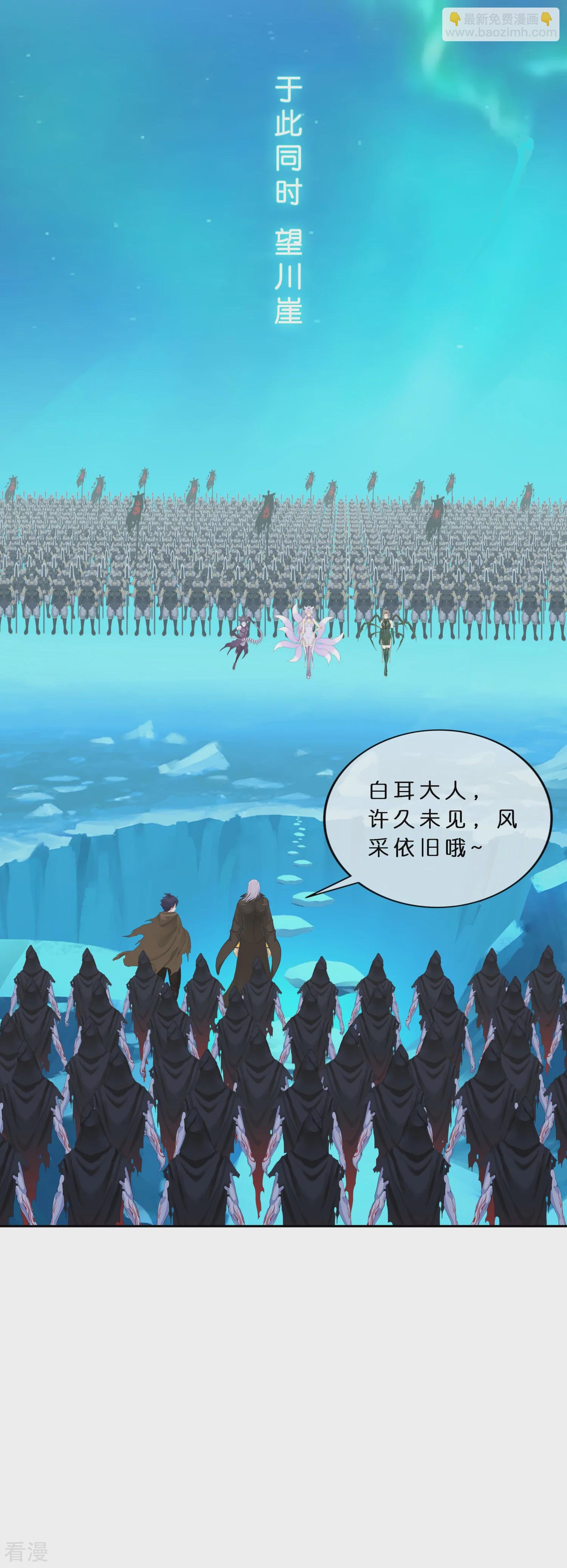 第405话 强悍的雪域三族
