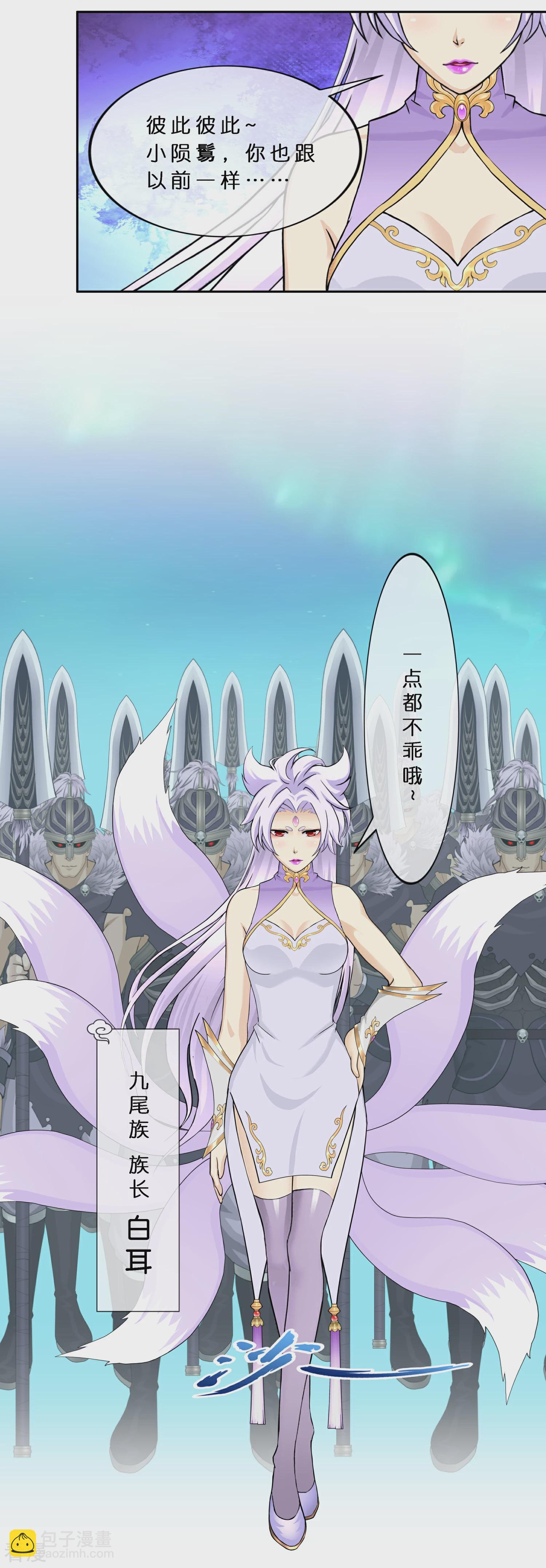 第405话 强悍的雪域三族