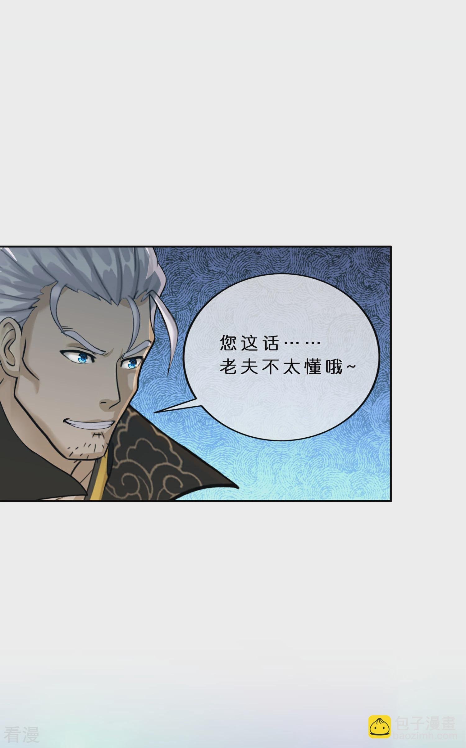 第405话 强悍的雪域三族