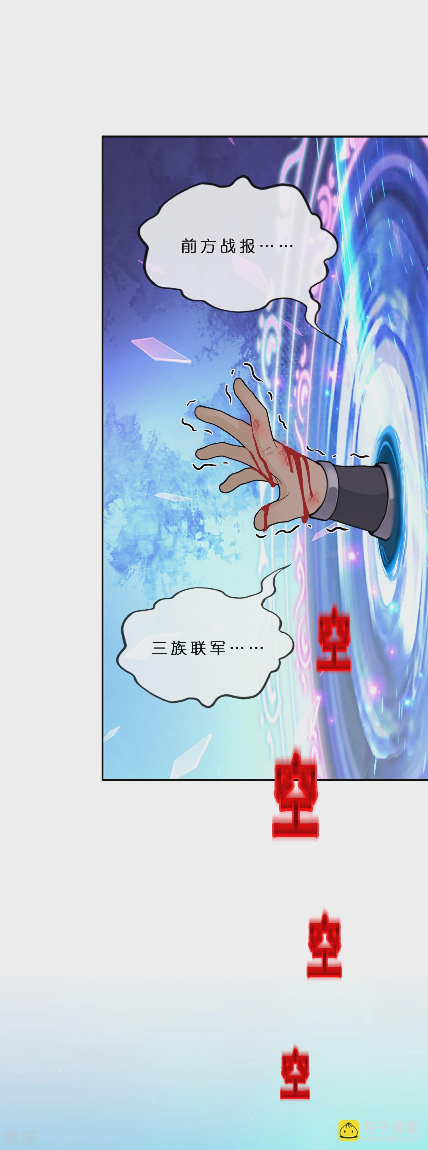 第405话 强悍的雪域三族