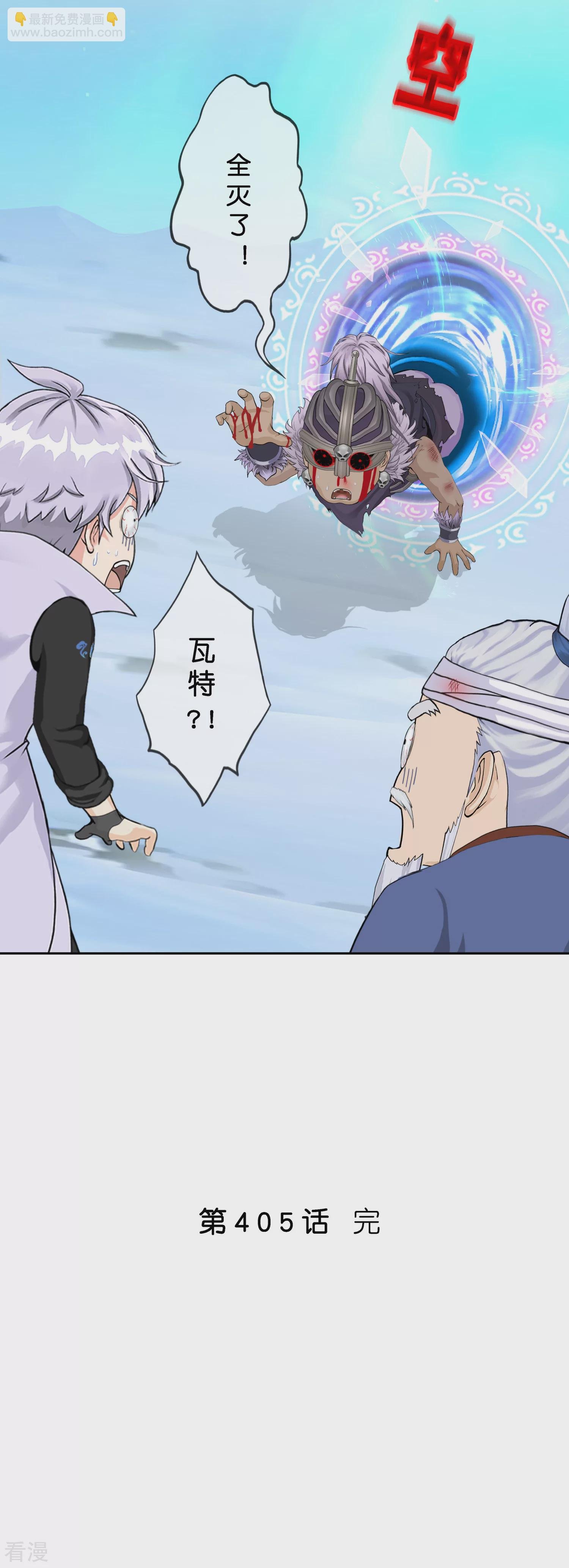 第405话 强悍的雪域三族