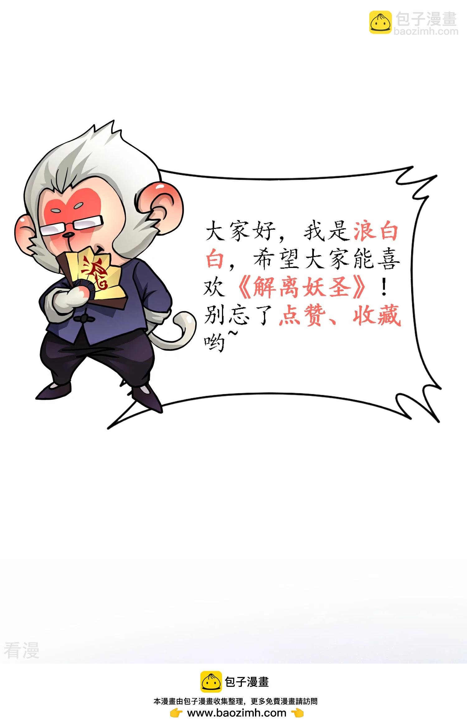第405话 强悍的雪域三族