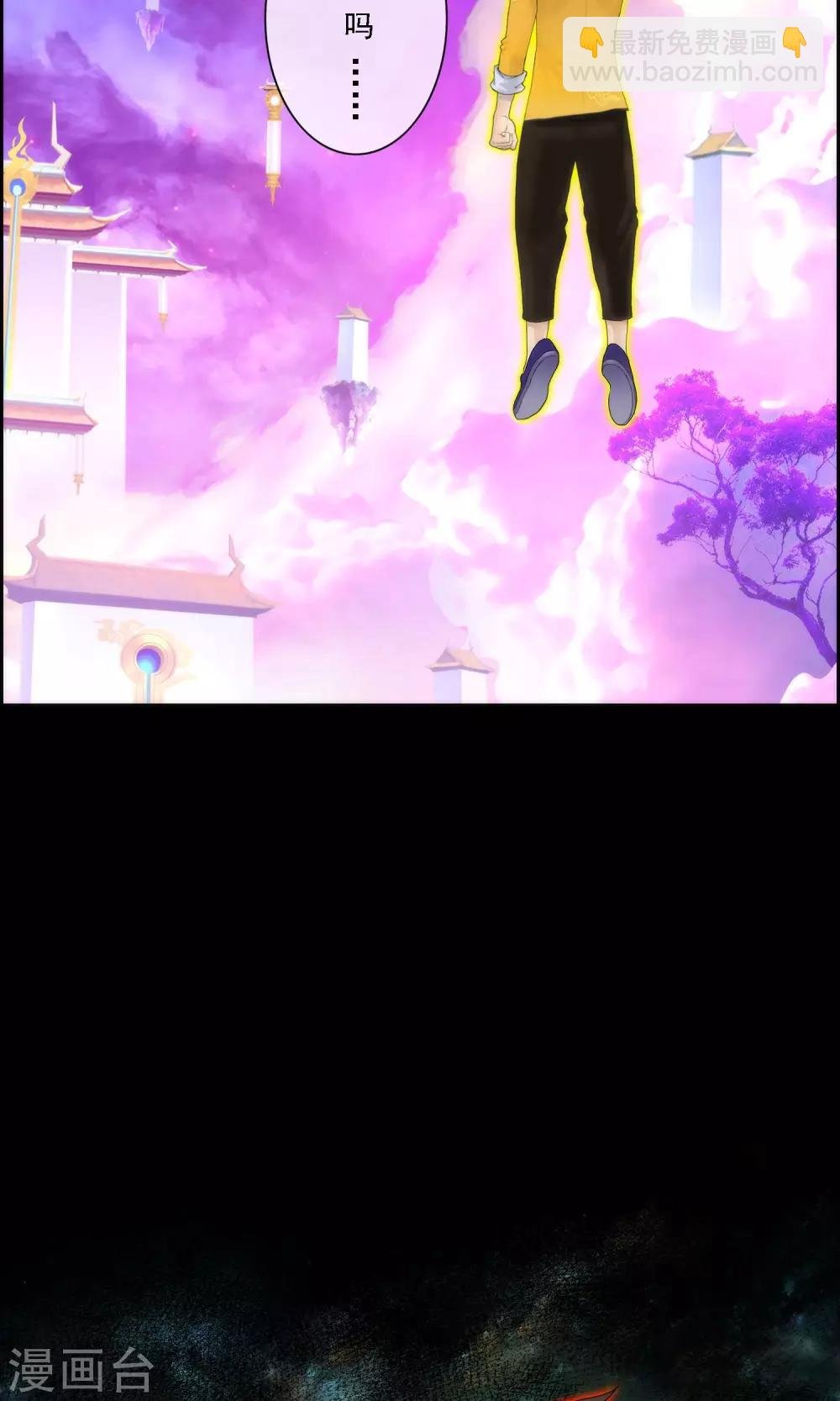 第42话 壹号