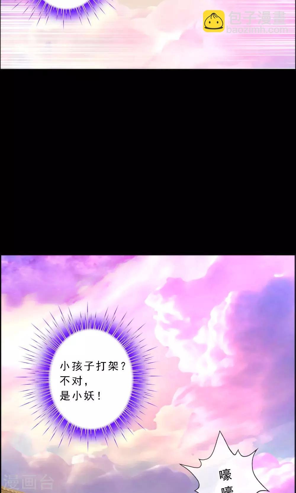 第42话 壹号
