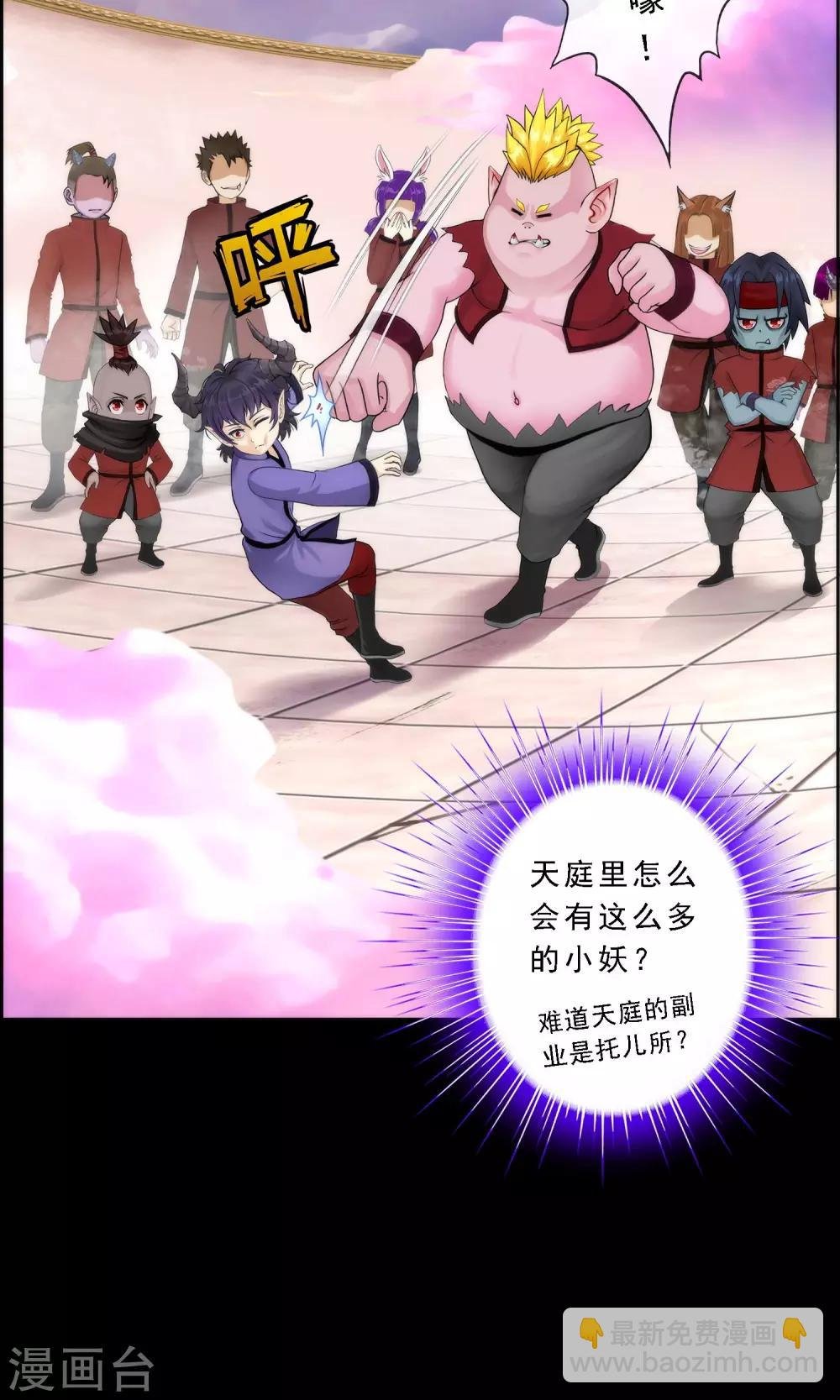 第42话 壹号
