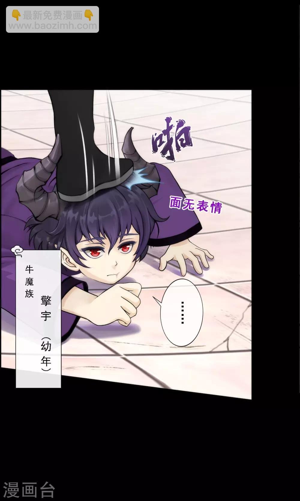 第42话 壹号