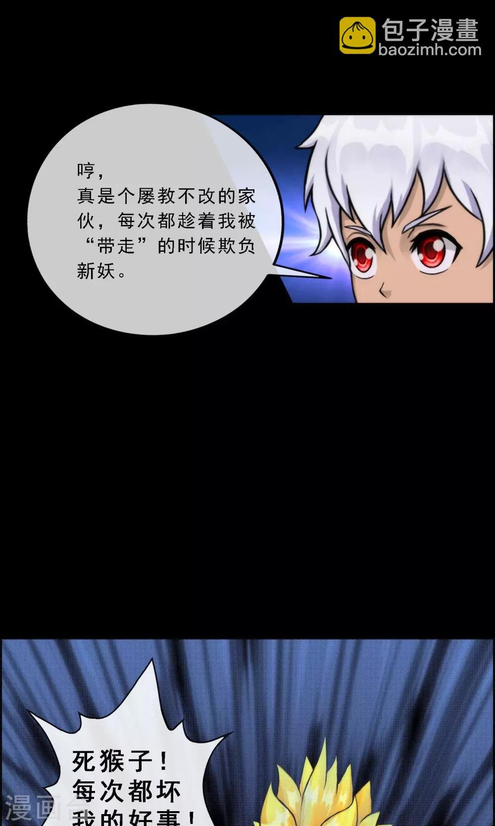 第42话 壹号