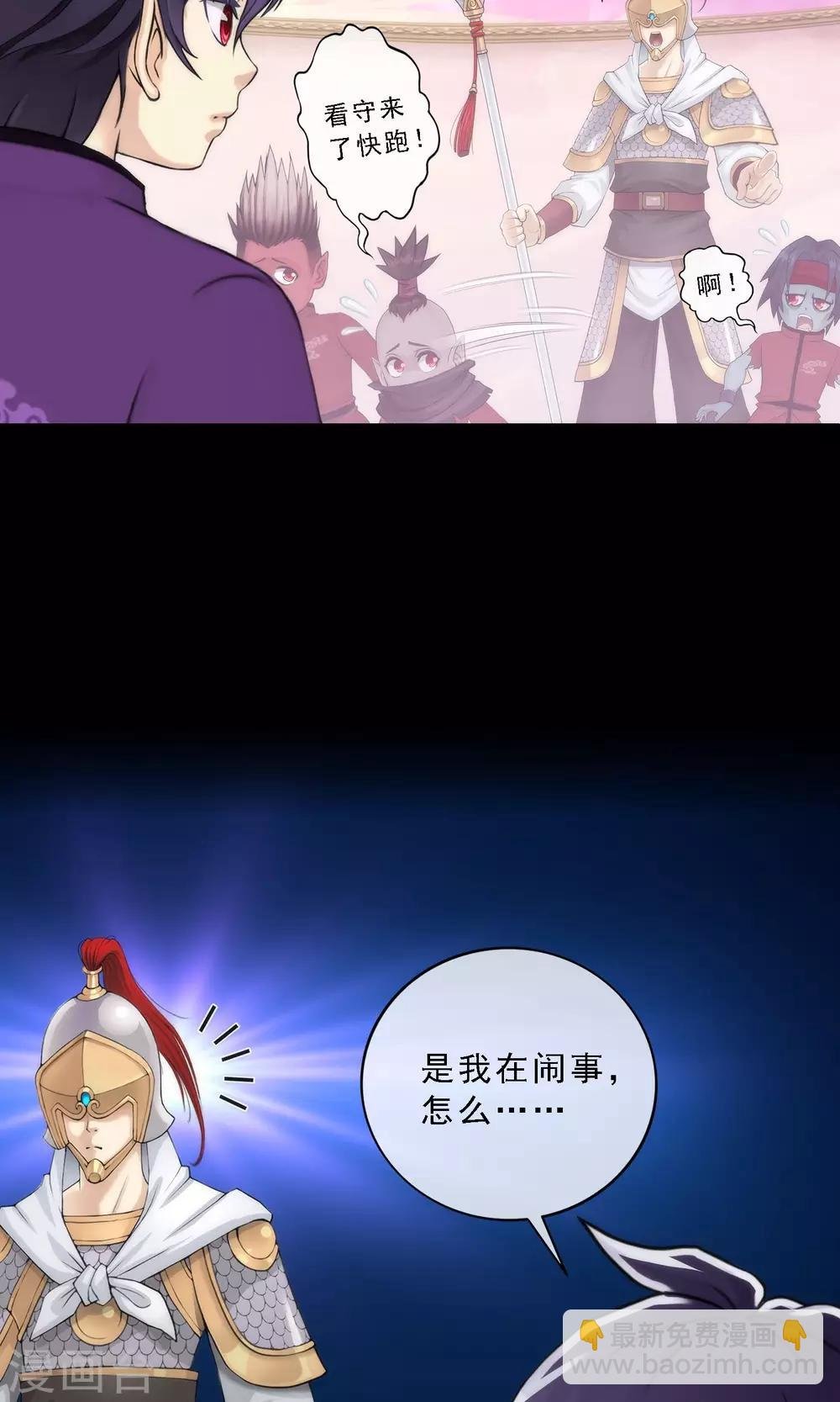 第42话 壹号