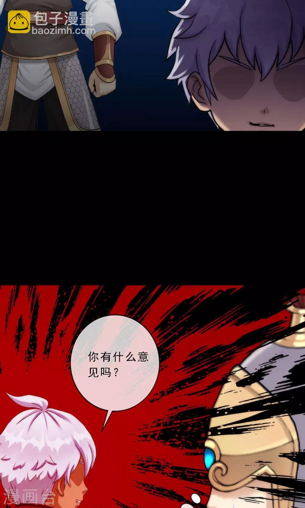 第42话 壹号