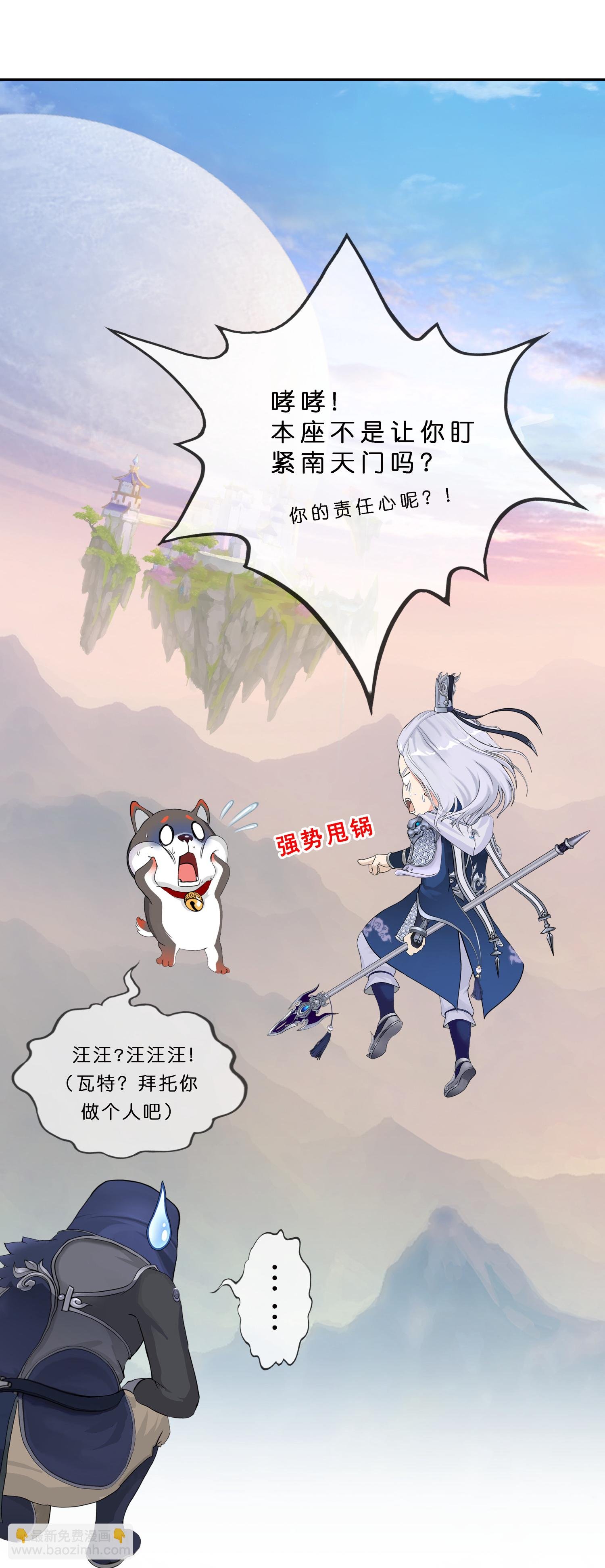 第406话 失窃