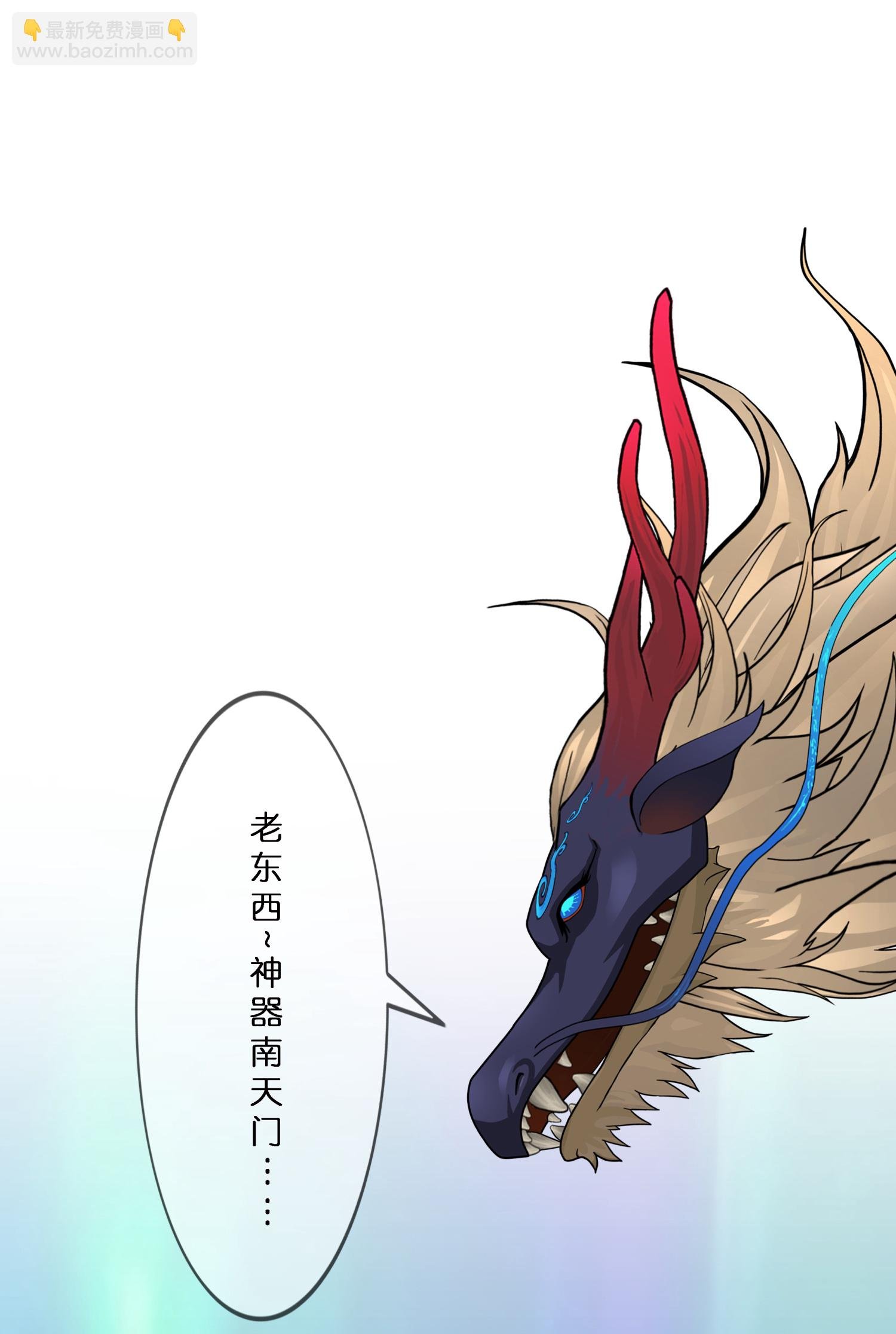 第406话 失窃