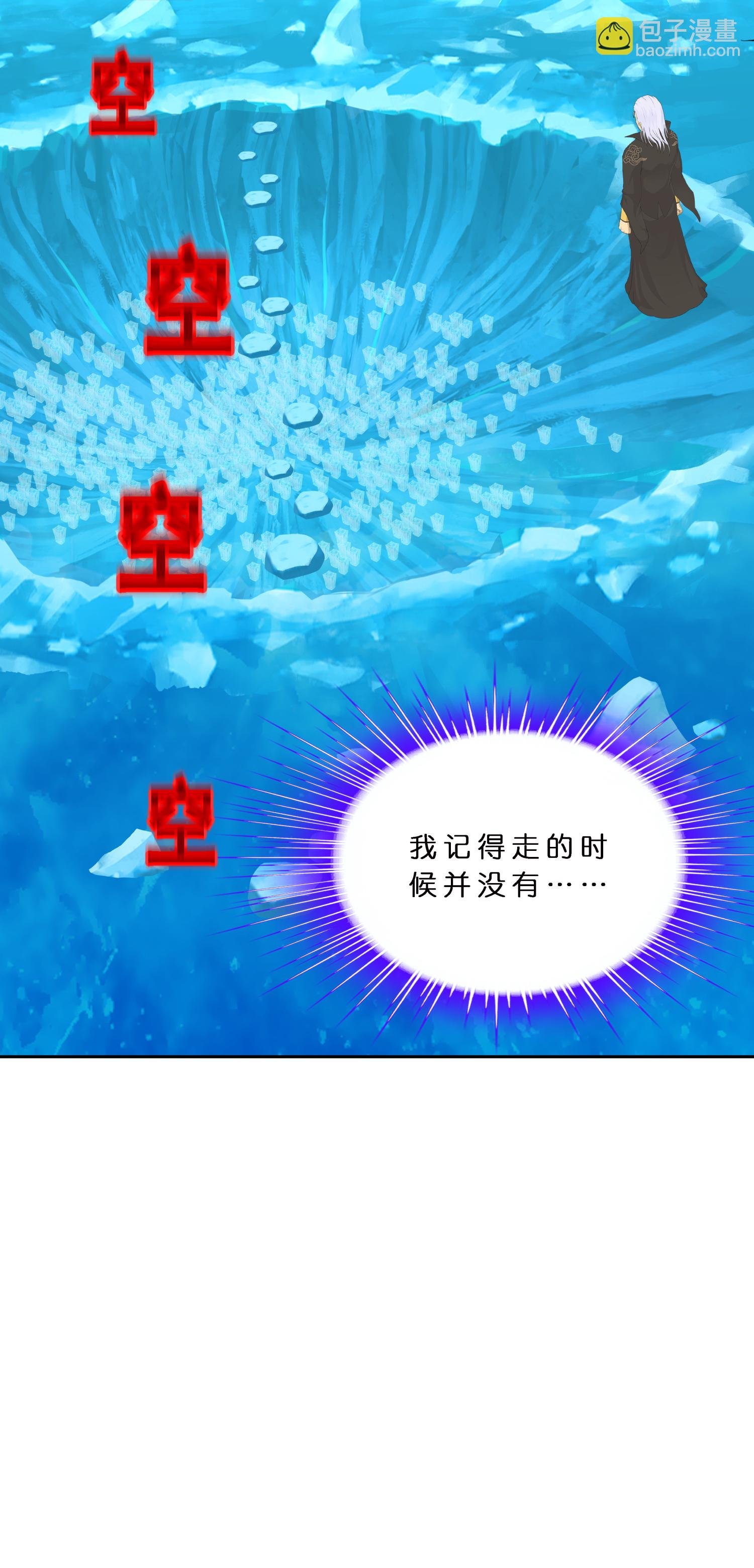 第406话 失窃